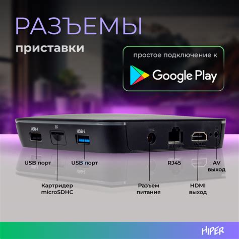 Медиаплеер Hiper HIPER MEDIA ATV 8K Pro купить по цене 3960 ₽ в ...
