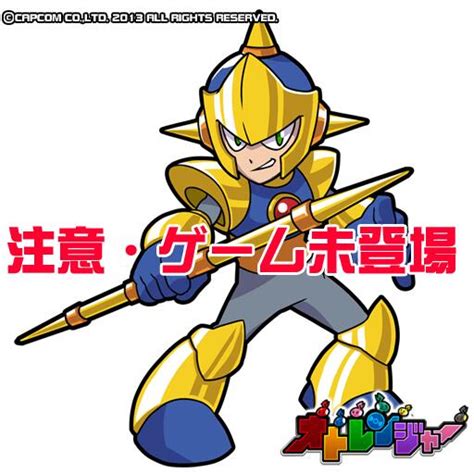 Enker Mmkb The Mega Man Knowledge Base Mega Man 10 Mega Man X