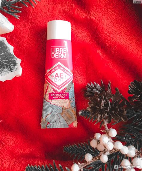 Крем для рук Librederm Аевит Карибские фрукты - «Крем для рук Librederm ...