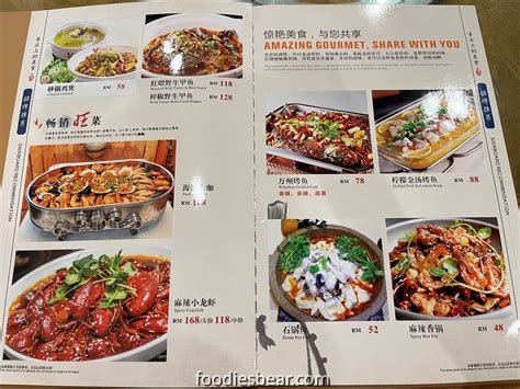 Chinese Cuisine Szechwan Style By Wei Chuan Publi 4