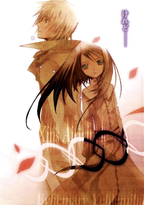 Filetasogareiro No Utatsukai V08 000e Baka Tsuki