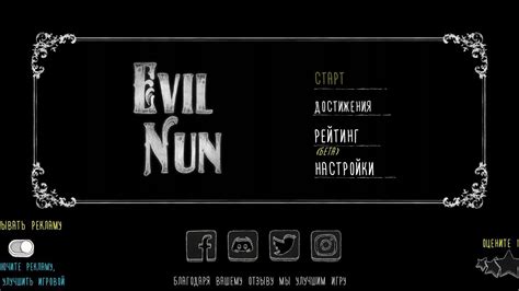 Outwitt Evil Nun Mod Youtube