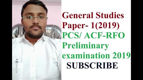 Pcs Acf Rfo Prelim Examination Youtube