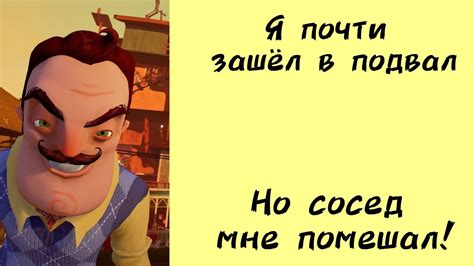 😬Почти получилось запрыгнуть!НО СОСЕД ....😱 - YouTube