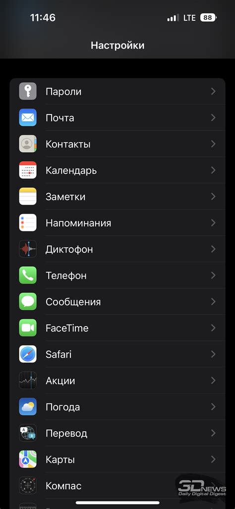 Обзор смартфона Apple iPhone 14 Pro: коррекция бровей / Смартфоны