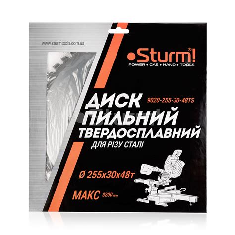 Диск пильный 255х30 мм 48 зубов по СТАЛИ для MS5525WM Sturm 9020-255-30 ...