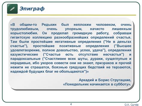 Позитивная психология. Счастье - презентация онлайн
