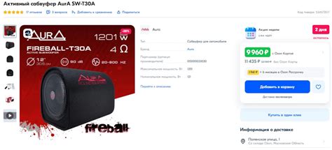 ♌388ヅ♌ Активный саб Aura SW-T30A — Nissan Qashqai (2G), 2 л, 2014 года ...