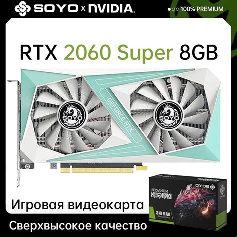Видеокарта SOYO GeForce RTX 2060 SUPER, 8 ГБ GDDR6, GDDR6 - купить по ...