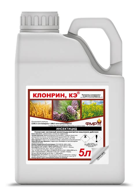 Купить инсектицид Клонрин