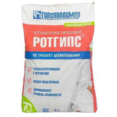 Штукатурка гипсовая Ротгипс 30 кг (арт. 6968) купить по цене 399 ₽ в ...