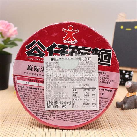Hot spicy soup flavour doll bowl noodle fried instant noodle g 麻辣汤味公仔碗面 油炸方便面 克