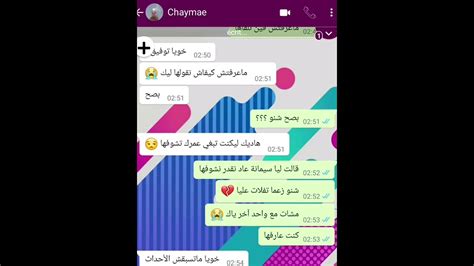 اهمنكياقلبي💔 قصة مؤثرة جدا😔 قصةحقيقية أتحداكماتبكي😭 تابع القصة