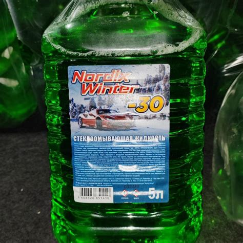 Незамерзайка - 30 5л – купить в Истре, цена 150 руб., дата размещения ...