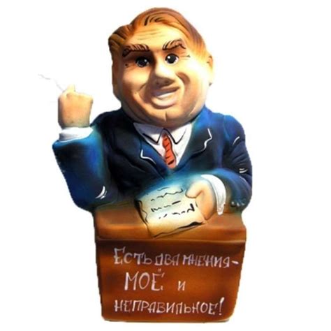 Копилка Начальник 30см купить в 55opt.org | Копилка, Папы, Дженга