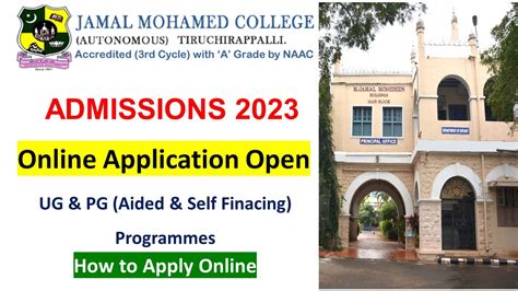 Trichy Jamal Mohamed College Admission Online Application Open