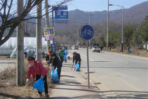 하남 춘궁동 새봄맞이 청결 활동 실시시티뉴스 Kr