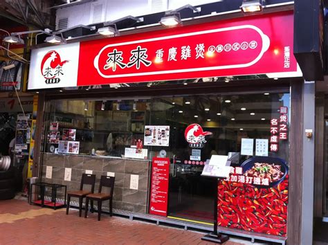 S Menu Guangdong Hot Pot In Tsuen Wan Hong Kong Openrice Hong Kong