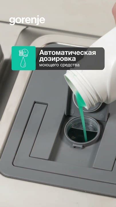Посудомоечная машина Gorenje GV693C61AD - YouTube