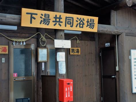 Top Popular One Day Hot Spring Spots In Yamagata Japan Travel News Magazine