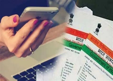 Aadhaar Card Is Your Aadhaar Being Misused How To Check While Sitting