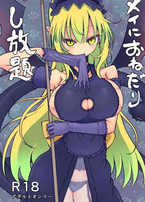 Artist Cool Kyou Shinja Nhentai Hentai Doujinshi And Manga