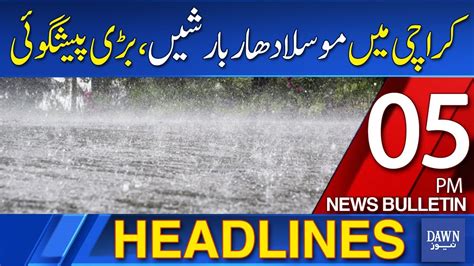 Dawn News Headlines 5 Pm Weather Update Heavy Rain Forecast In Karachi Karachi Weather