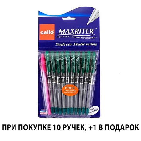 Купить Ручка шариковая Cello Maxriter XS, 0,7 мм, зеленая, цена за ...