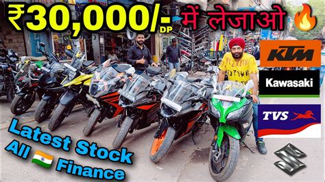 Second Hand Bikes in Delhi 30 000 dp म लजओ Cheapest Bike