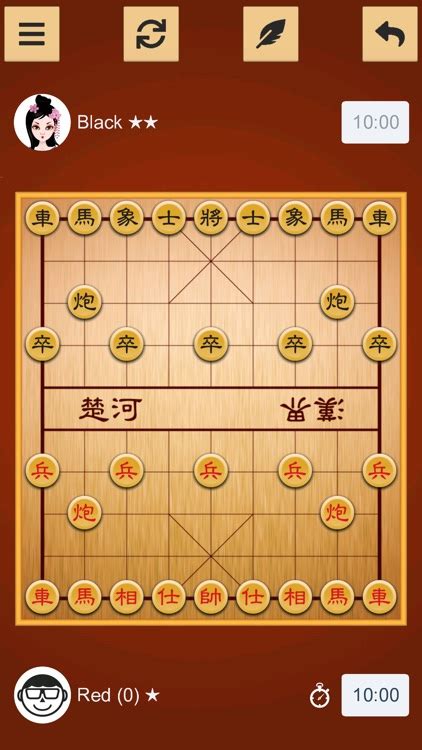 Chinese Chess By Vm Mobile Team