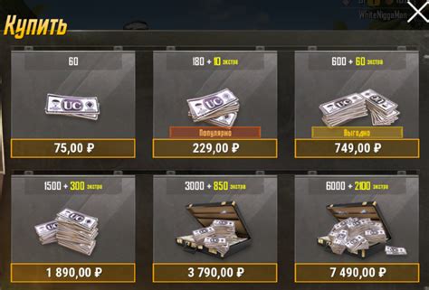 Как донатить в PUBG MOBILE | PUBG КЛУБ