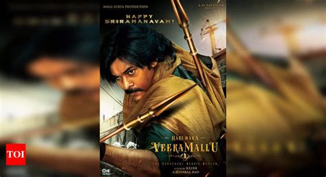 Pawan Kalyans Hari Hara Veera Mallu Poster Launched On Sri Rama