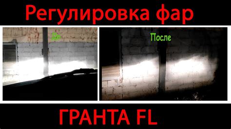 Освоение регулировки фар Lada Granta 2018 за 5 простых шагов