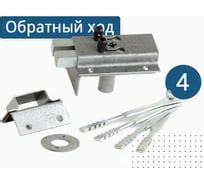 Накладные замки – купить накладной замок на деревянную и металлическую ...