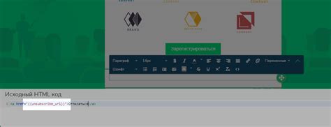 Добавить ссылку отписки от рассылки | SendPulse
