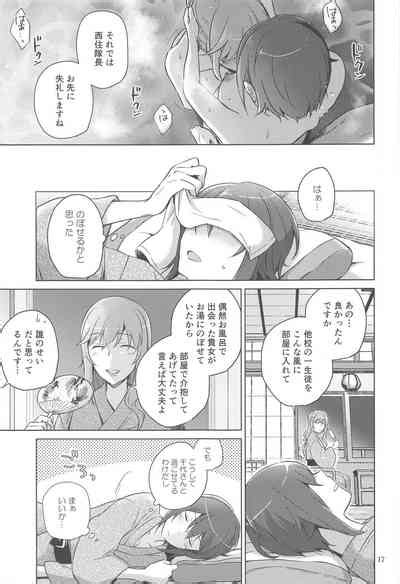 Nishizumi To Shimada 2 Nhentai Hentai Doujinshi And Manga