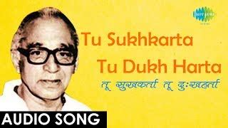 Tu Sukhkarta Tu Dukh Harta Chords |Audio Song |तू सुखकर्ता तू दुःखहर्ता ...