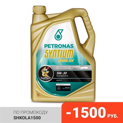 Масла Петронас Фото Масла Инфо — Фото Картинки