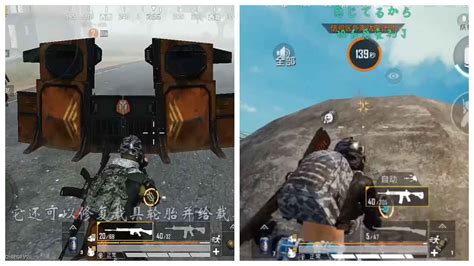 Pubg Mobile Chinese Beta Spotted Aping Call Of Duty Mobile With