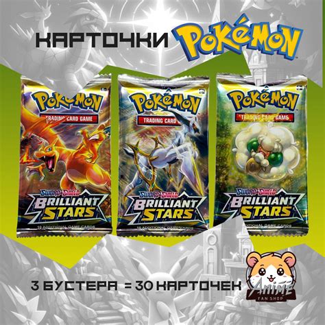 Японские Карты Покемон — купить в интернет-магазине OZON по выгодной цене