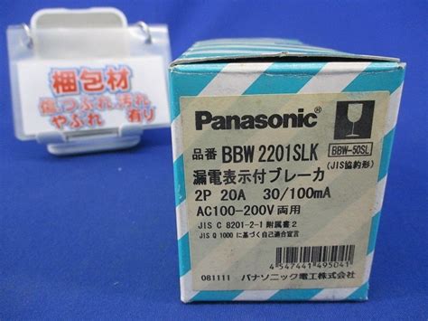Yahoo オークション 漏電表示付ブレーカ P A BBW SL BBW SLK