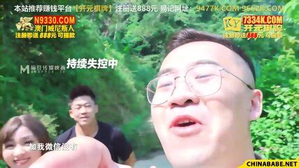 Fuck My Wife MTVQ EP