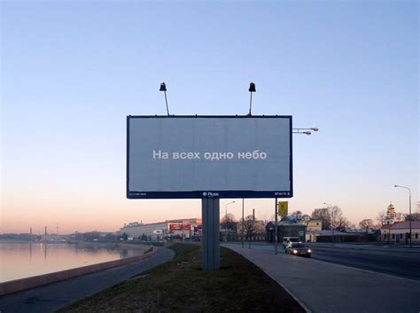 [ TRAFORO.RU ] проект «ТРАФАРЕТ нужен всем»