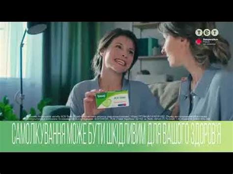 АСК-тева - доступна якість від широкої лінійки бренду Teva - YouTube
