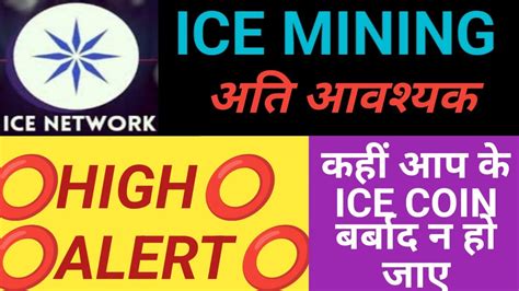 Ice Coin New Update High Alert Ice Network New Update Okx