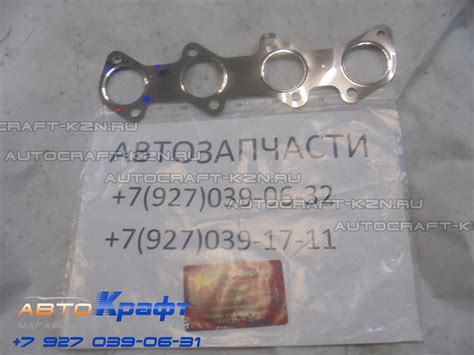 Haval, H6, Двигатель, Сальники, прокладки | Автозапчасти «AвтоKрафт»