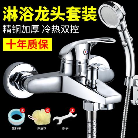 Copper Hot And Cold Water Faucet Shower Thermostatic Valve Mixing Valve Electric Water Heater