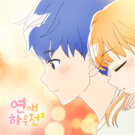 A Day Before Us Season 2, Pt. 4 Crossed - Single музыка из фильма
