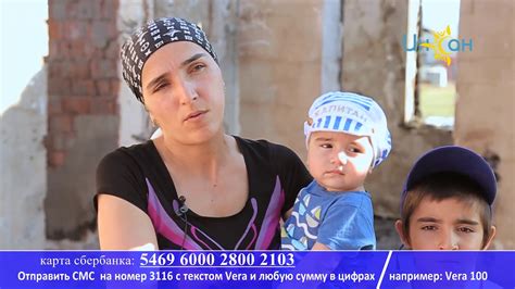 Дом семьи Саидовых полностью сгорел и "Инсан" объявляет для них СРОЧНЫЙ ...