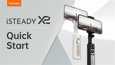 HOHEM | iSteady X2 | Quick Start - YouTube